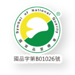Approved by Taiwan SNQ National Quality Certification No. B01026